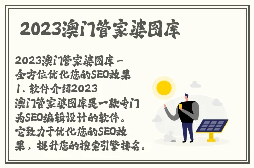 鲁一鲁一鲁一鲁一曰夜交