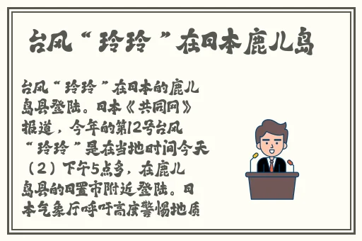 网曝吃瓜成一区二区